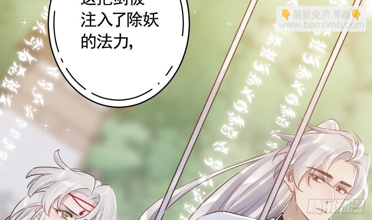 第23话  身下的小狐狸(1/3)-第26话