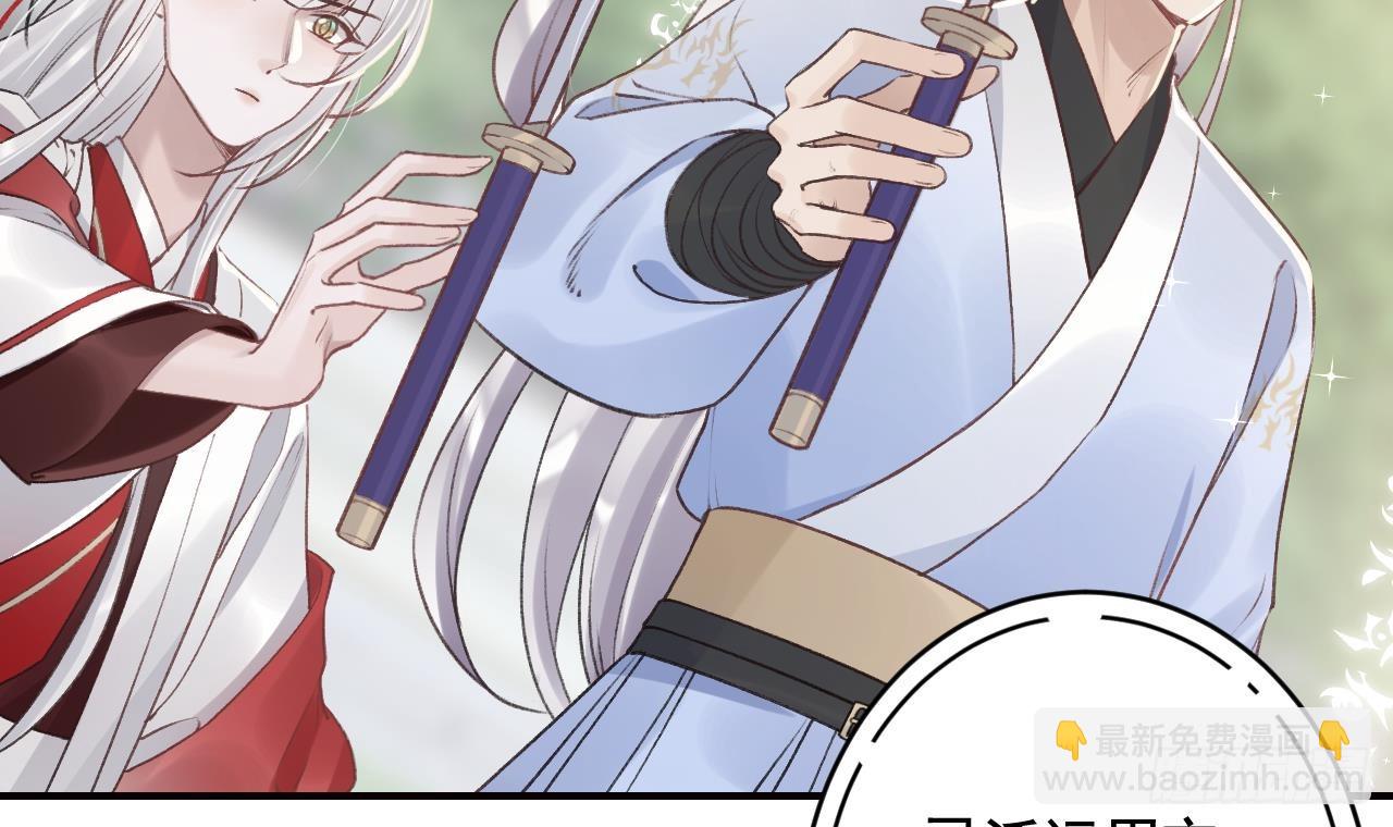 第23话  身下的小狐狸(1/3)-第26话