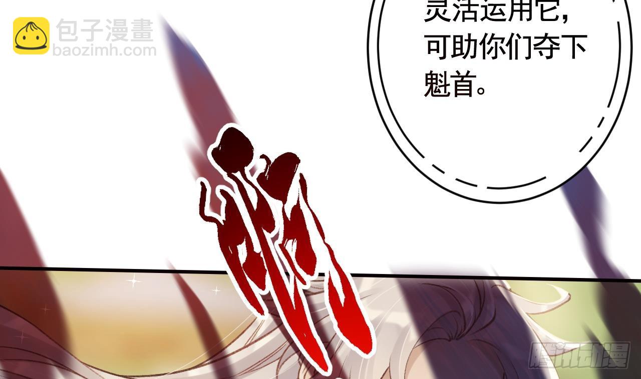 第23话  身下的小狐狸(1/3)-第26话