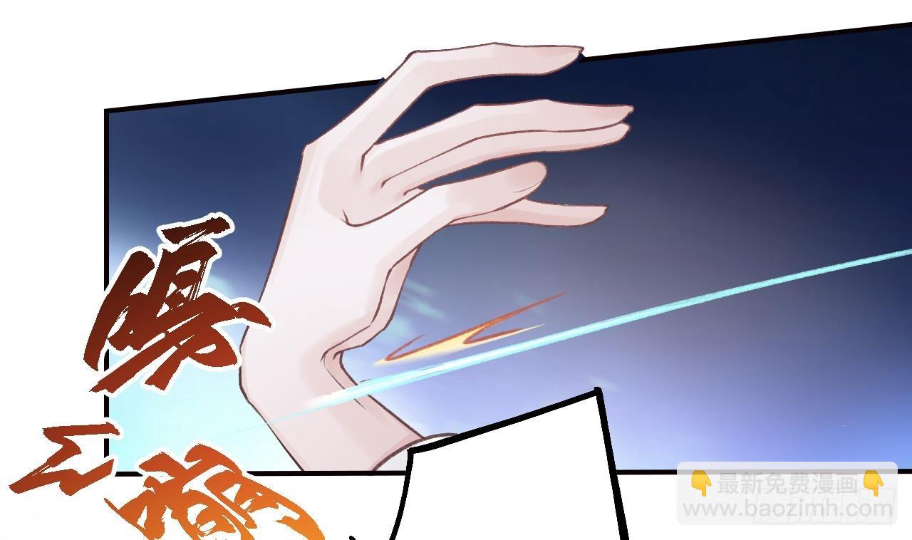 第23话  身下的小狐狸(1/3)-第26话