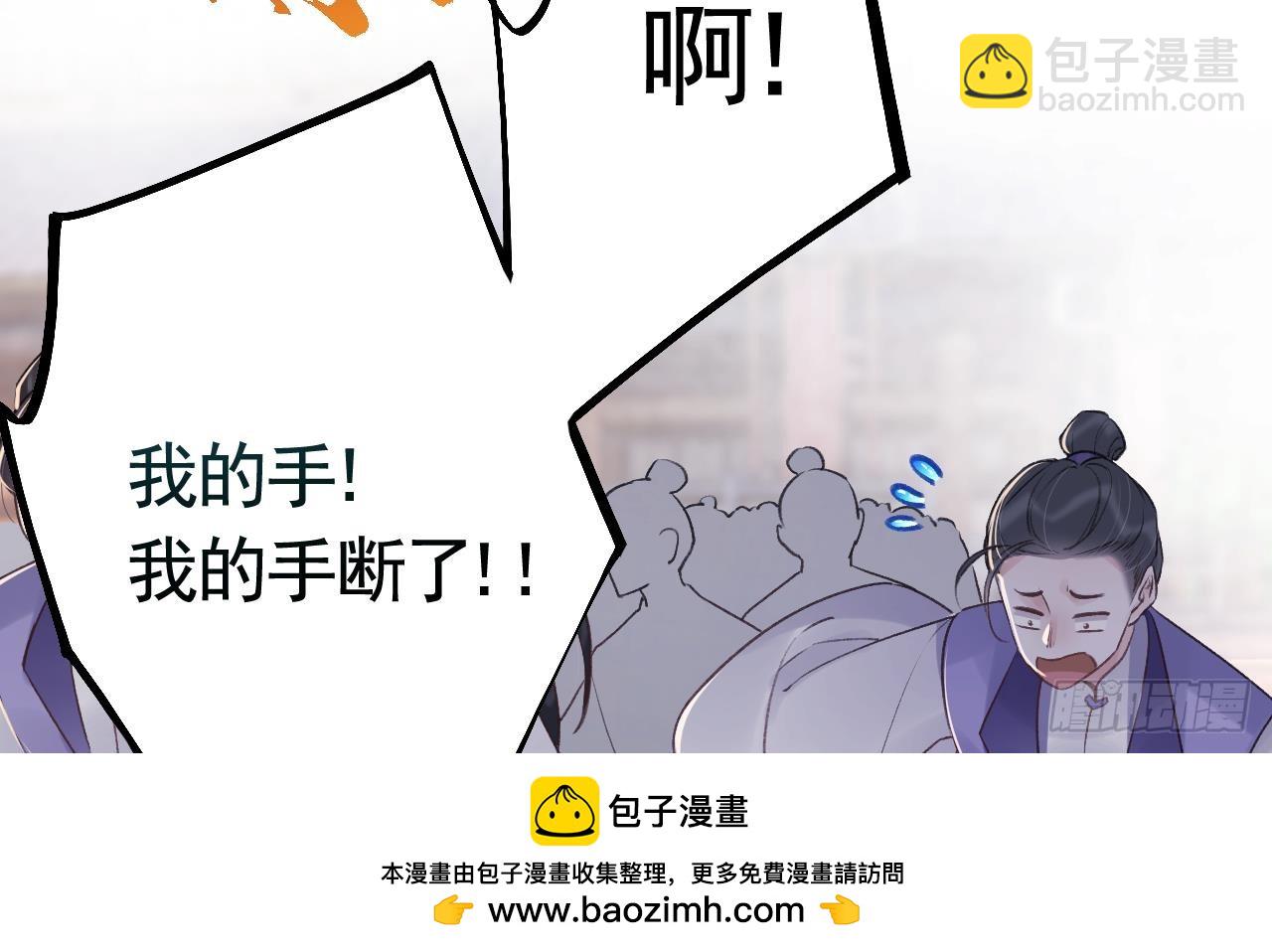 第23话  身下的小狐狸(1/3)-第26话