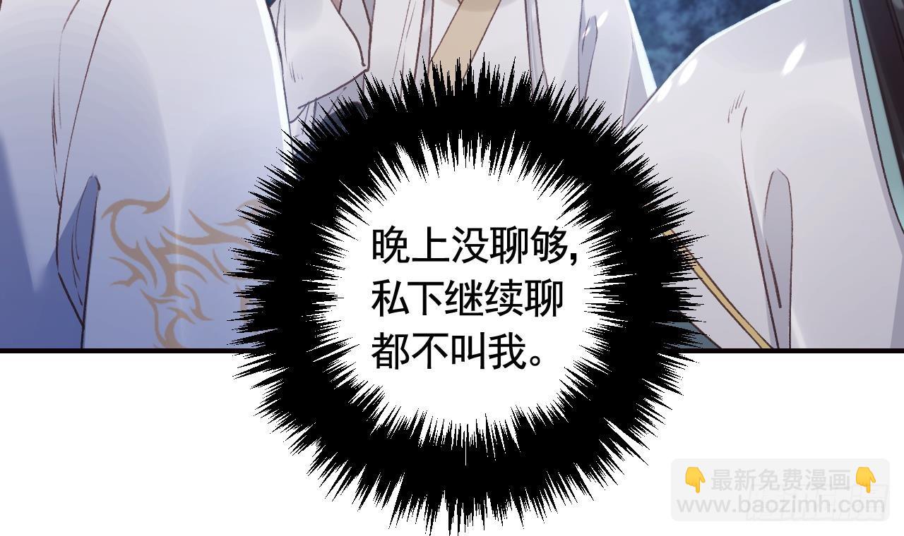 第23话  身下的小狐狸(1/3)-第26话