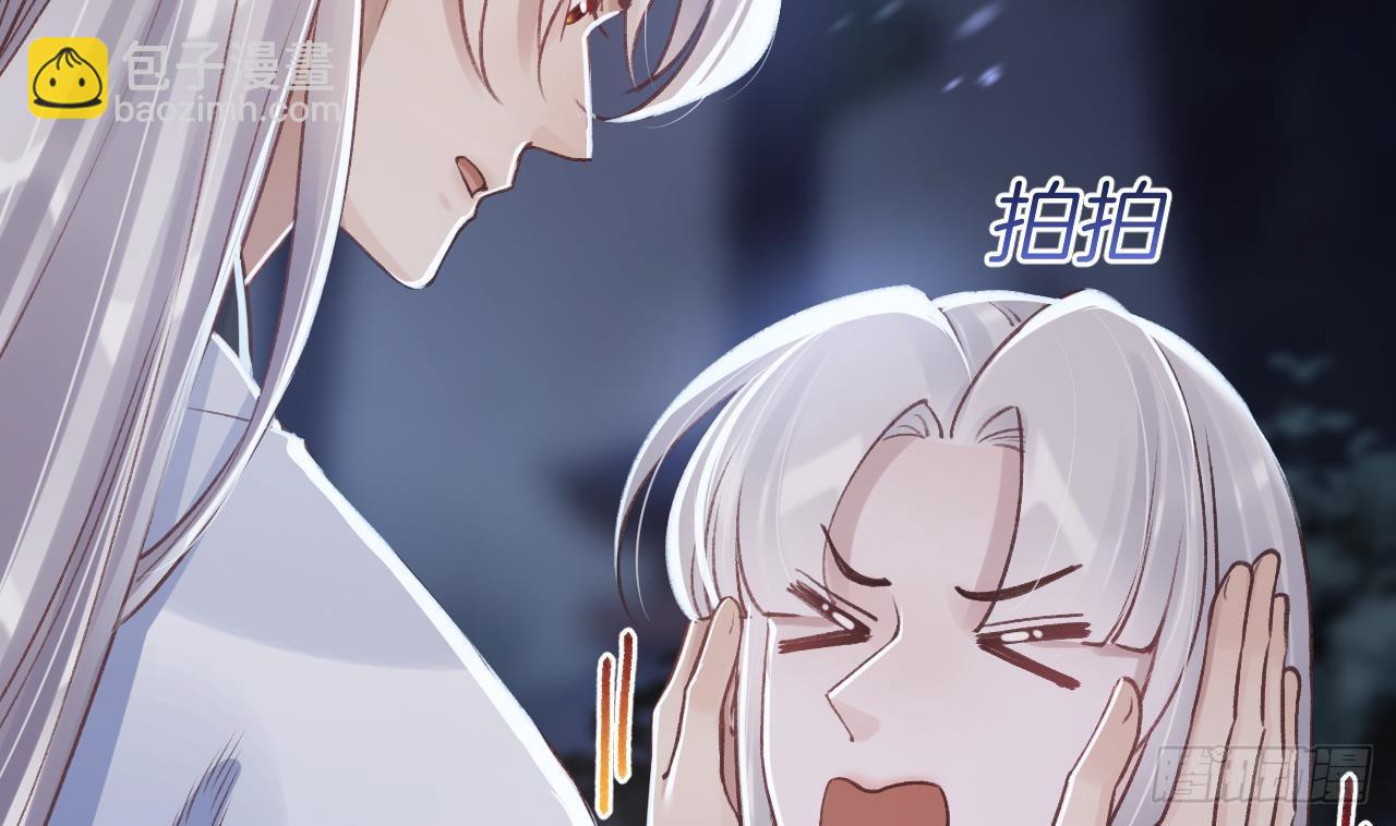 第23话  身下的小狐狸(1/3)-第26话