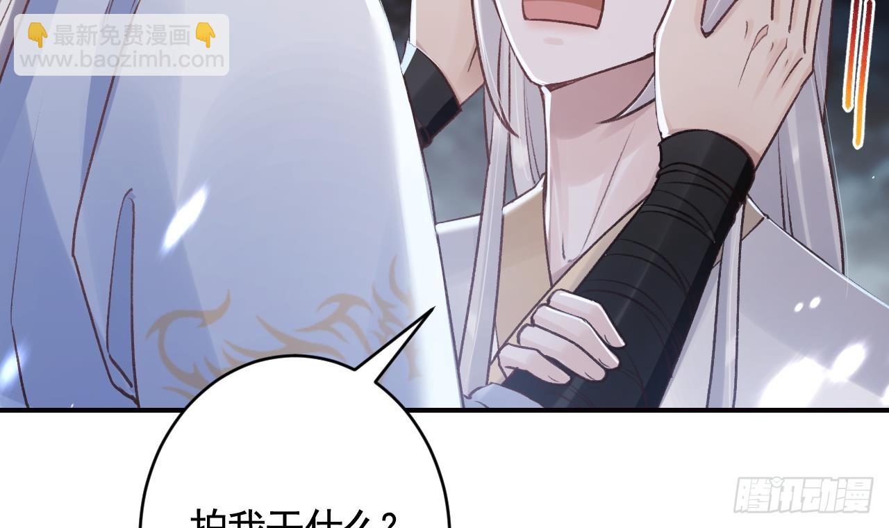 第23话  身下的小狐狸(1/3)-第26话