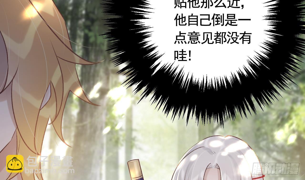 第25话  相拥而眠(1/2)-第28话