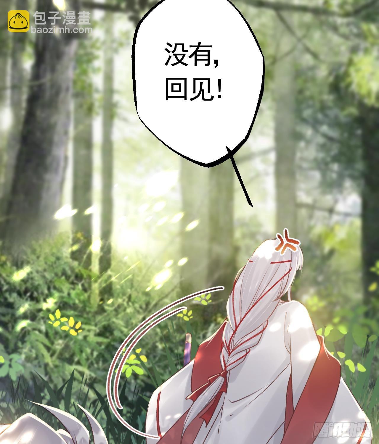 第25话  相拥而眠(1/2)-第28话