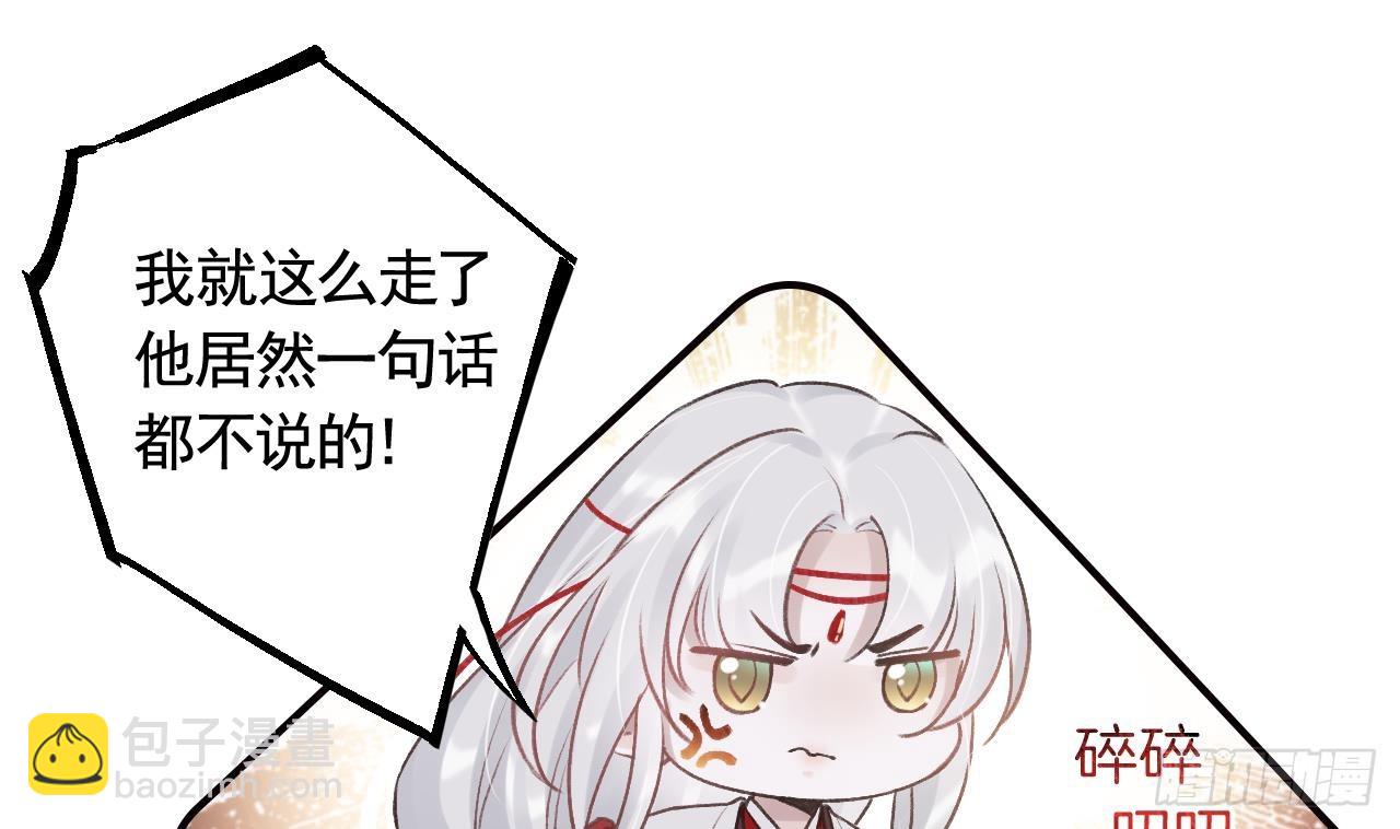 第25话  相拥而眠(1/2)-第28话