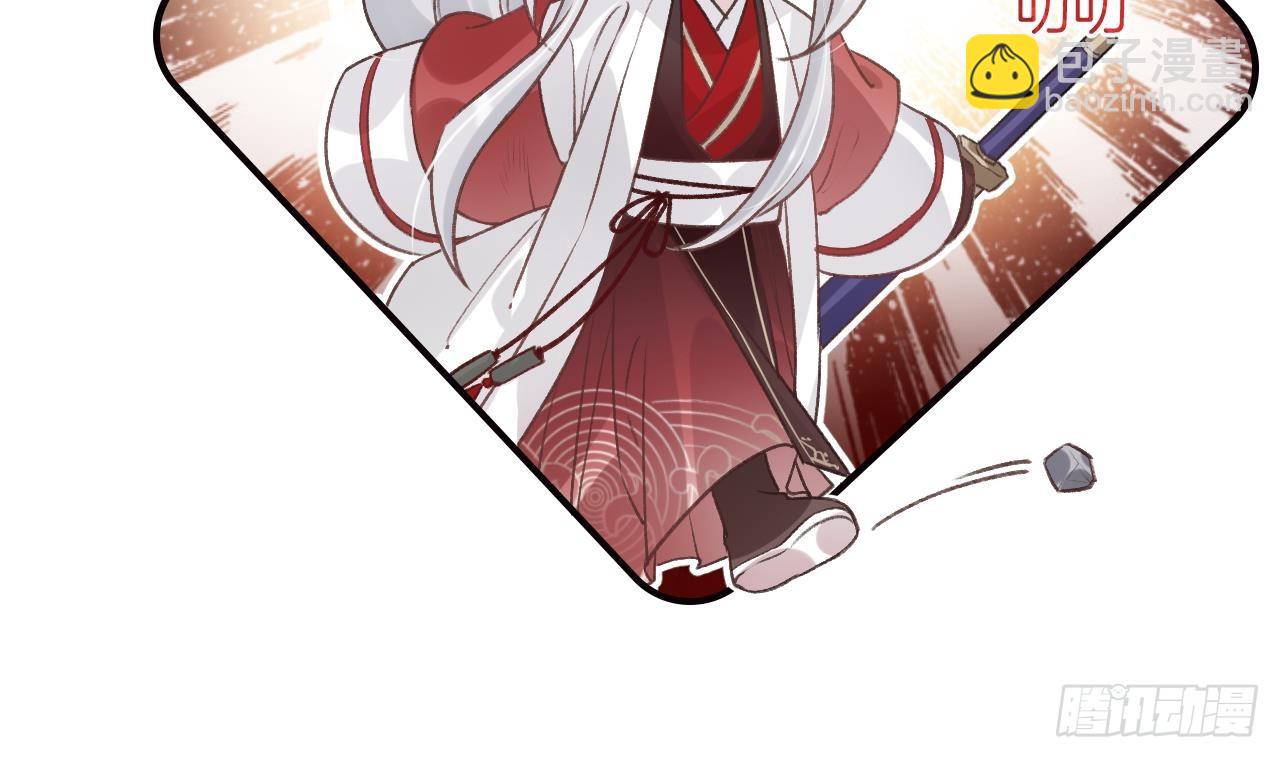 第25话  相拥而眠(1/2)-第28话