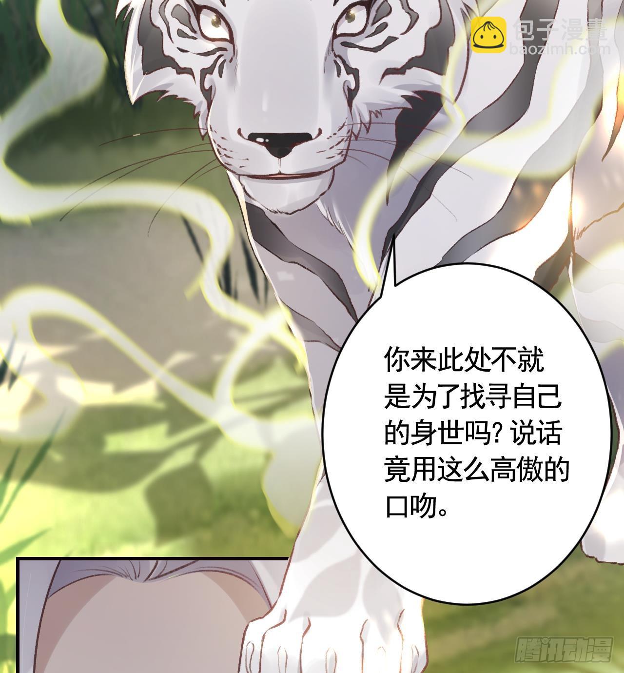 第25话  相拥而眠(1/2)-第28话