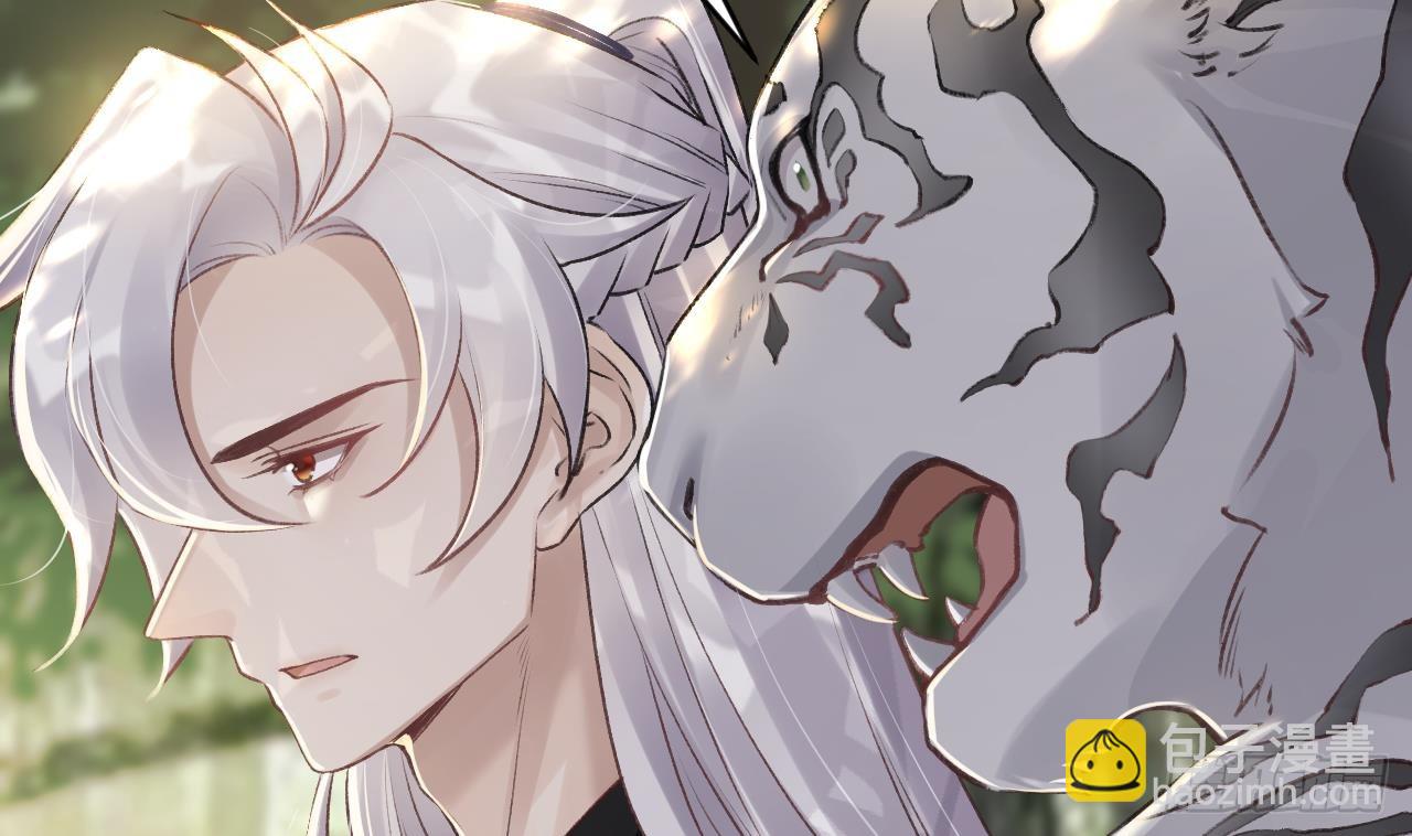 第25话  相拥而眠(1/2)-第28话