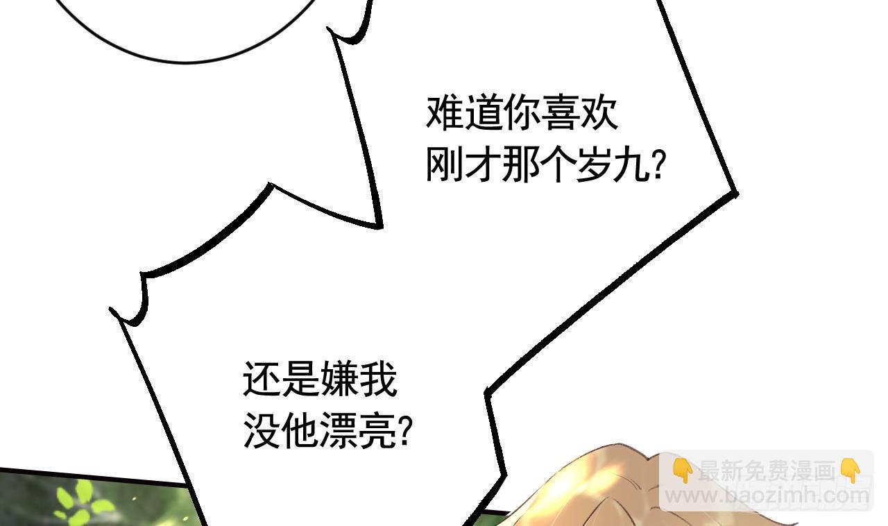 第25话  相拥而眠(1/2)-第28话