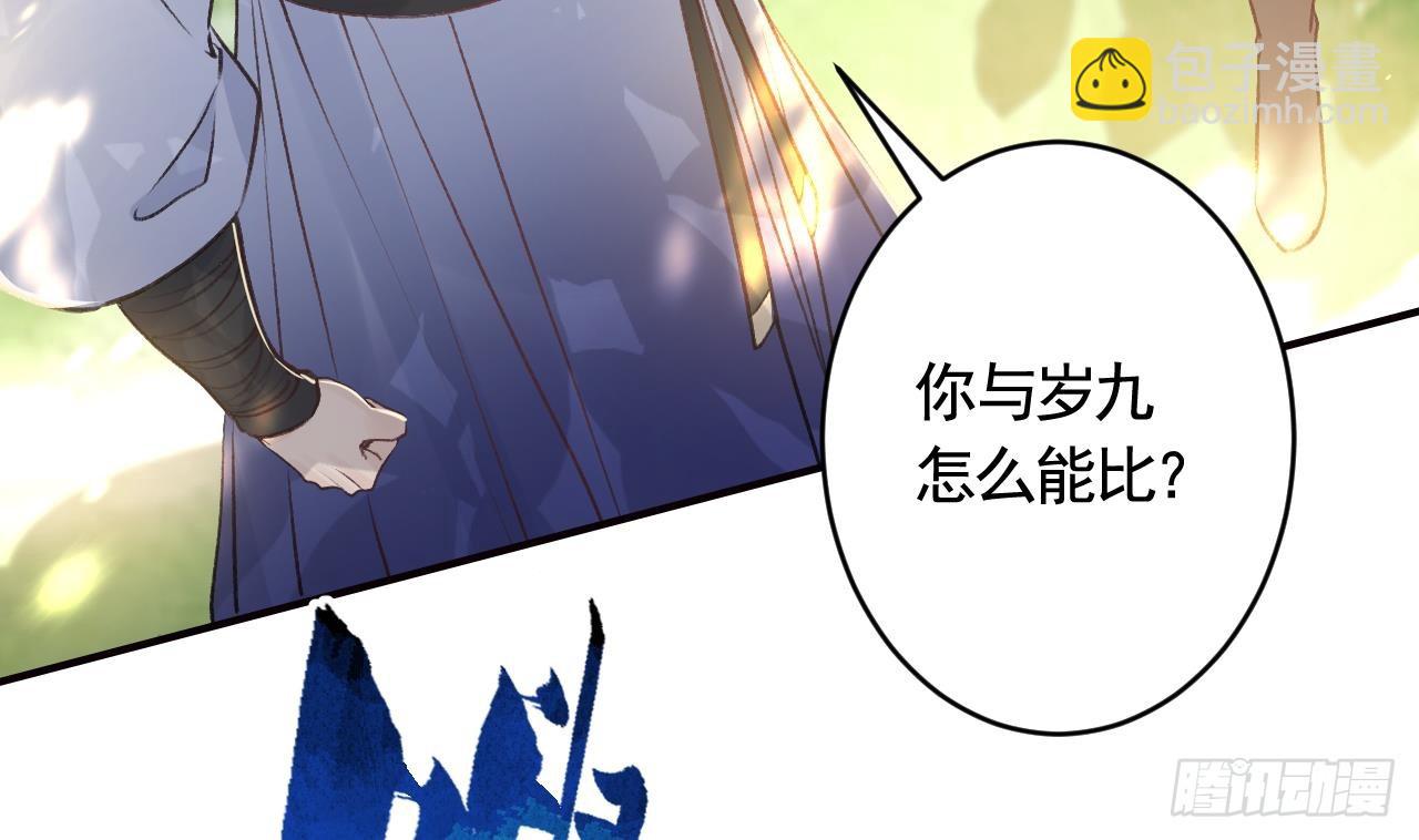 第25话  相拥而眠(1/2)-第28话