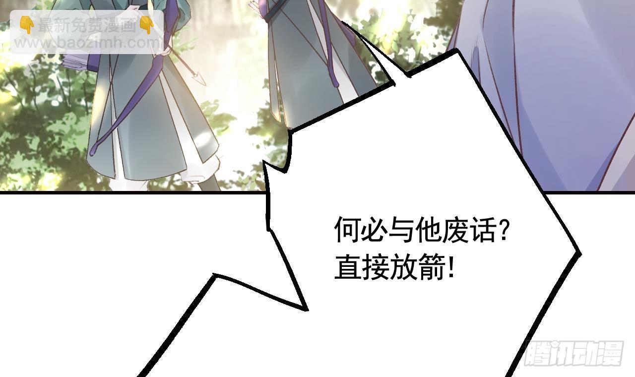 第25话  相拥而眠(1/2)-第28话