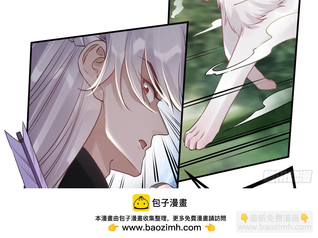 第25话  相拥而眠(1/2)-第28话