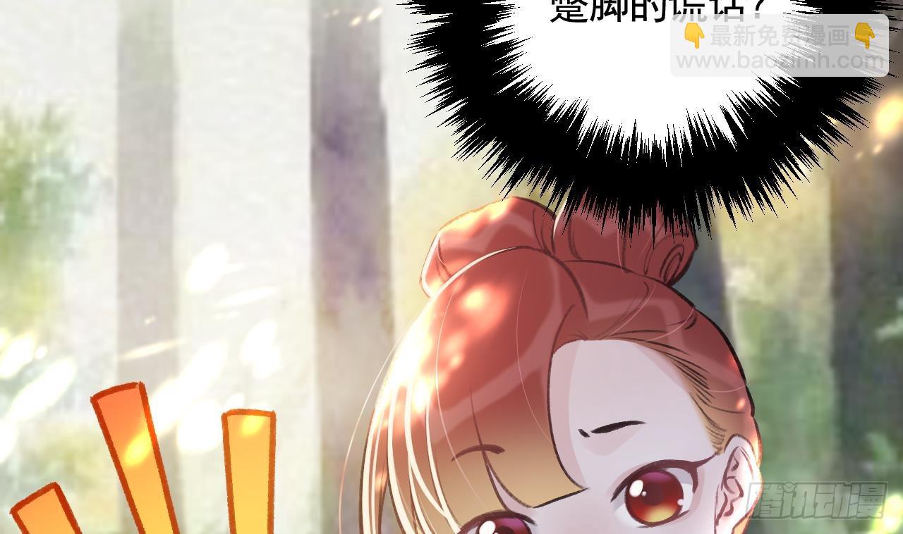 第27话  容易害羞(1/2)-第30话