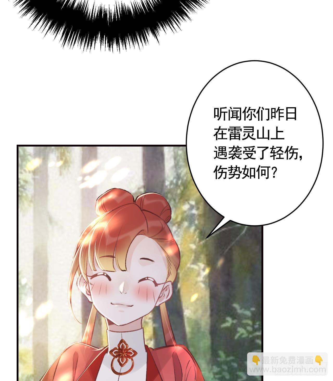 第27话  容易害羞(1/2)-第30话