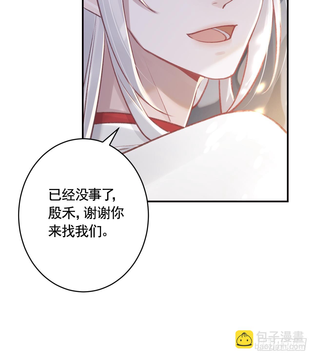 第27话  容易害羞(1/2)-第30话