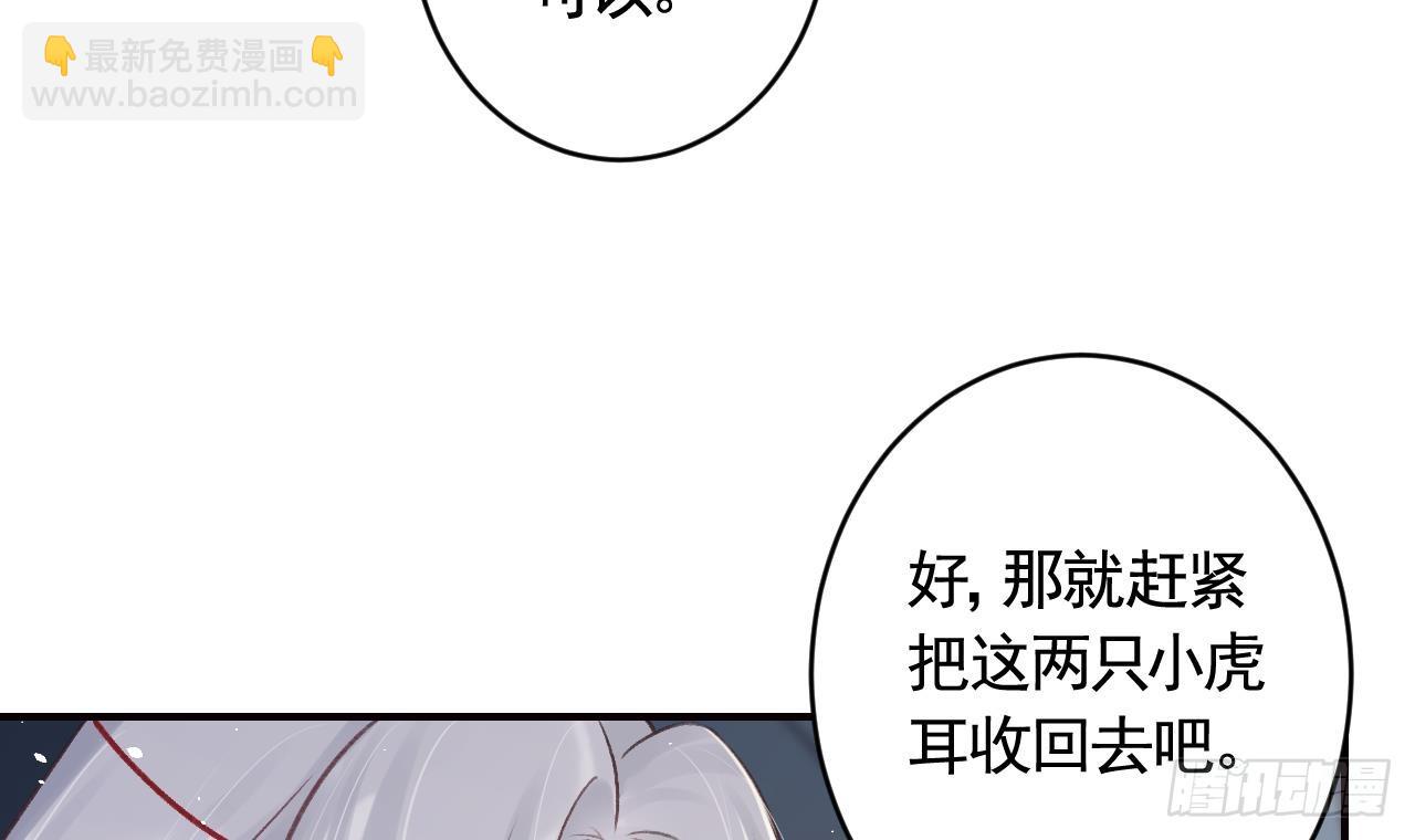 第27话  容易害羞(1/2)-第30话