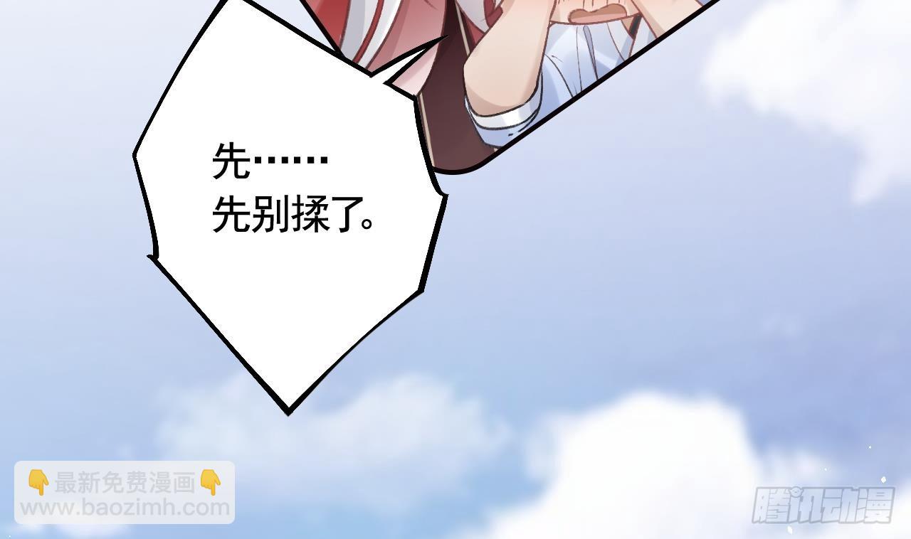 第27话  容易害羞(1/2)-第30话