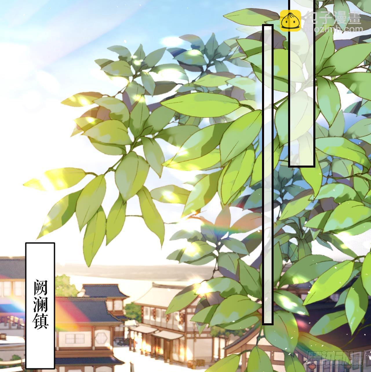 第27话  容易害羞(1/2)-第30话