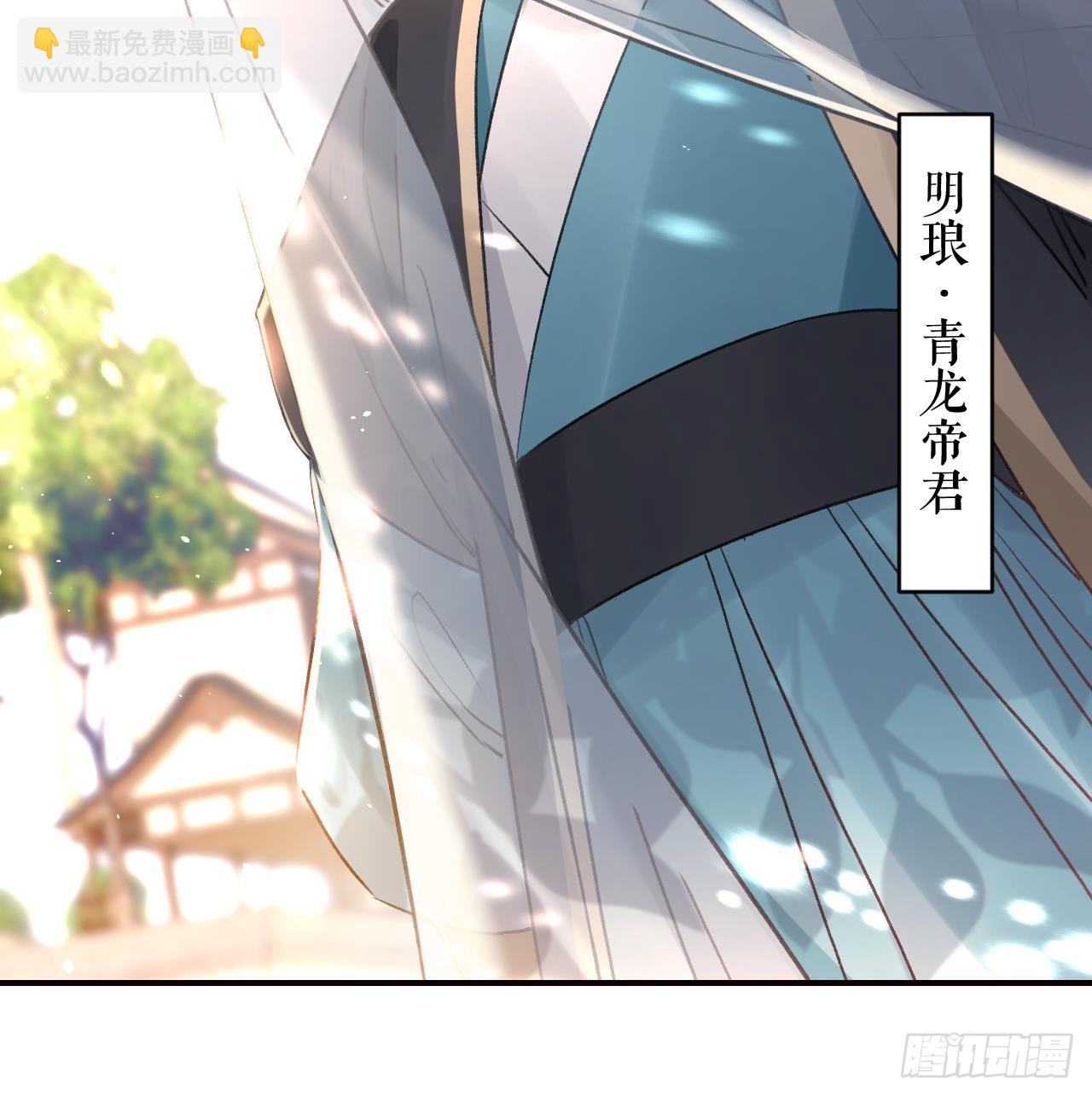 第27话  容易害羞(1/2)-第30话