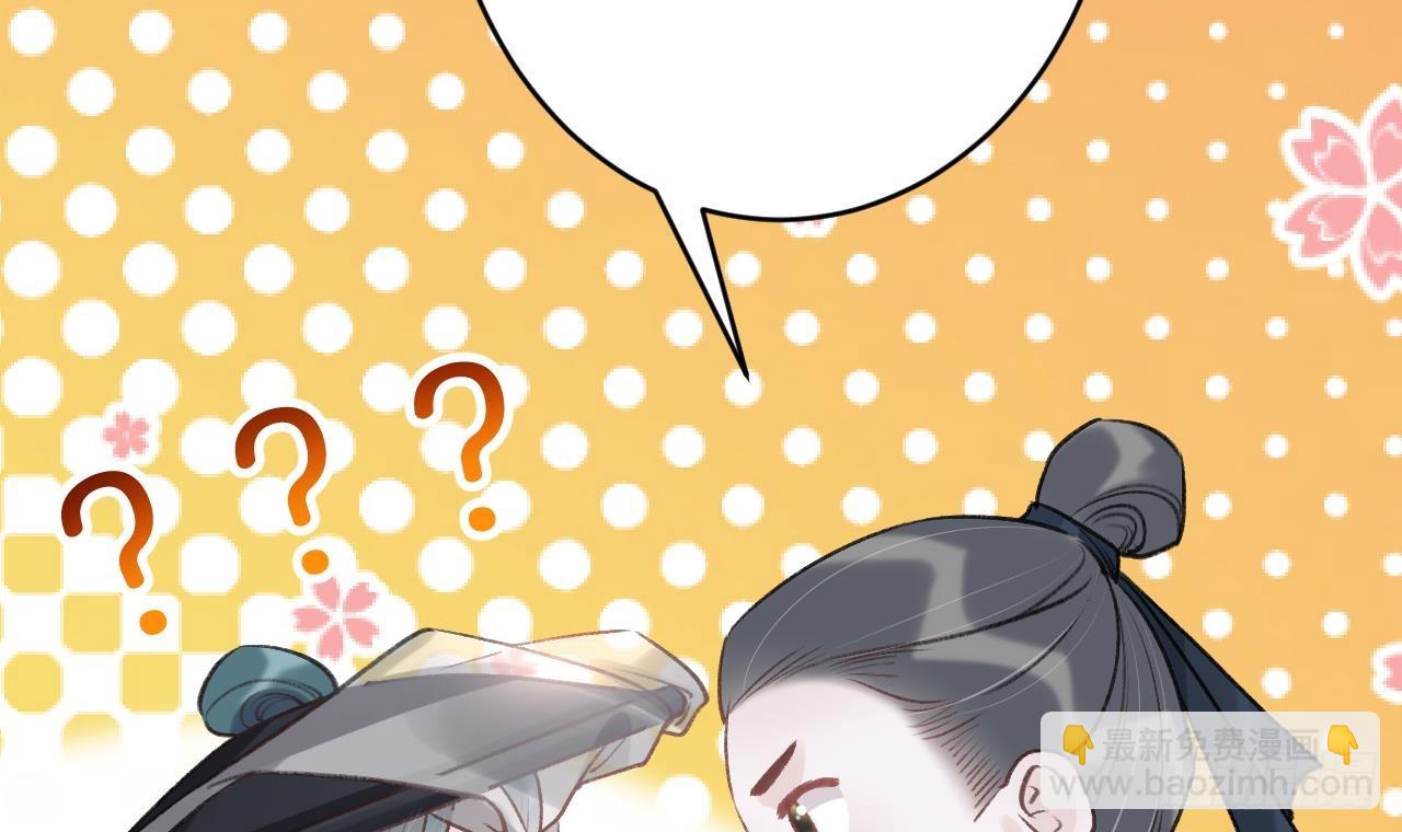 第27话  容易害羞(1/2)-第30话