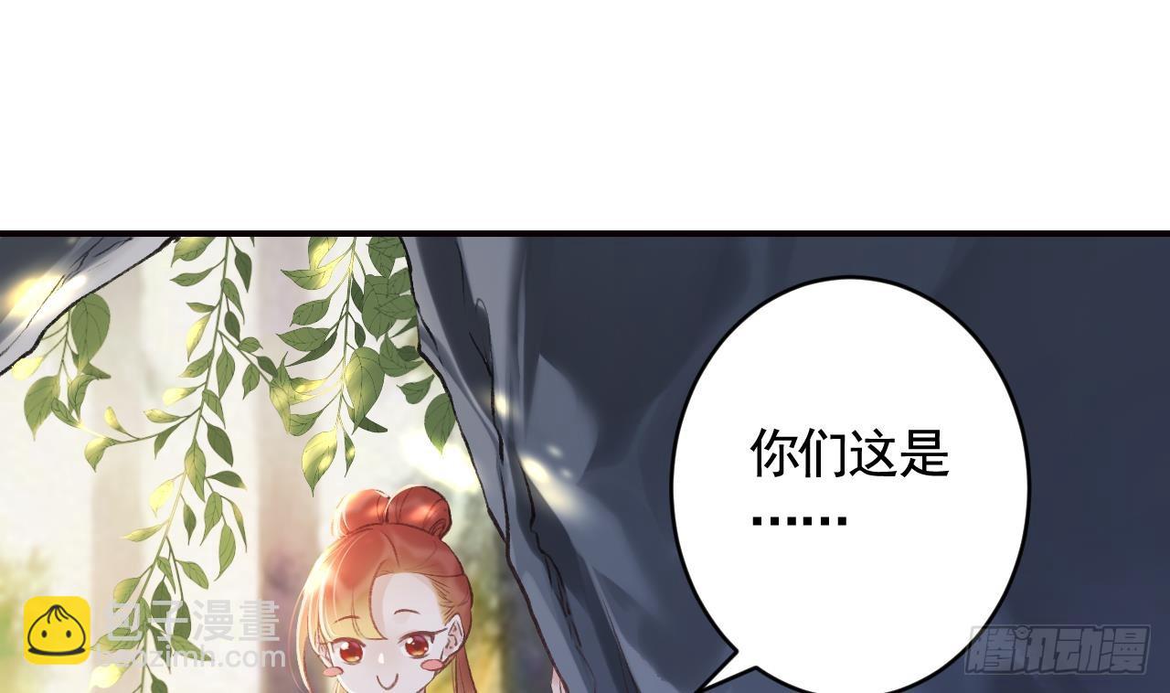 第27话  容易害羞(1/2)-第30话