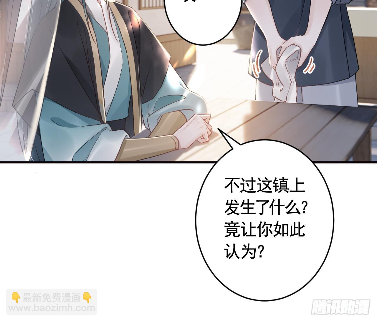 第27话  容易害羞(1/2)-第30话