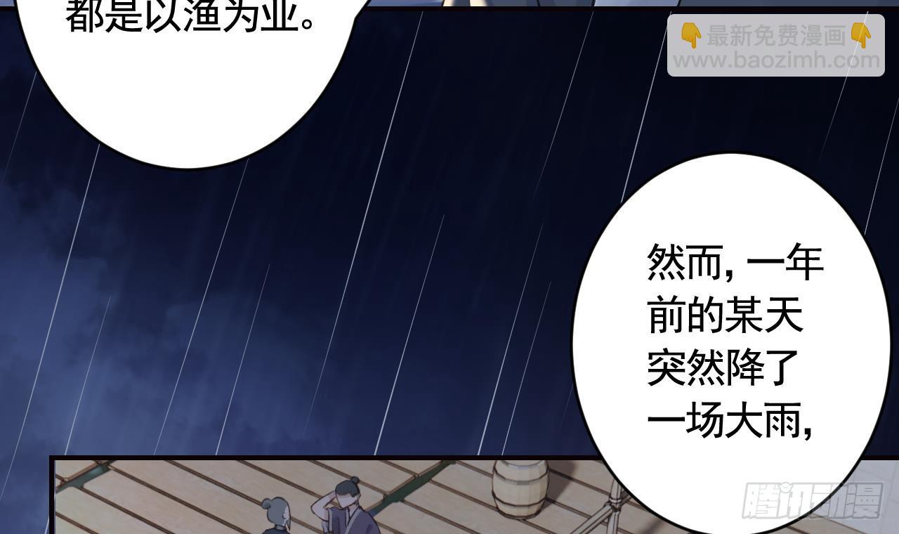 第27话  容易害羞(1/2)-第30话