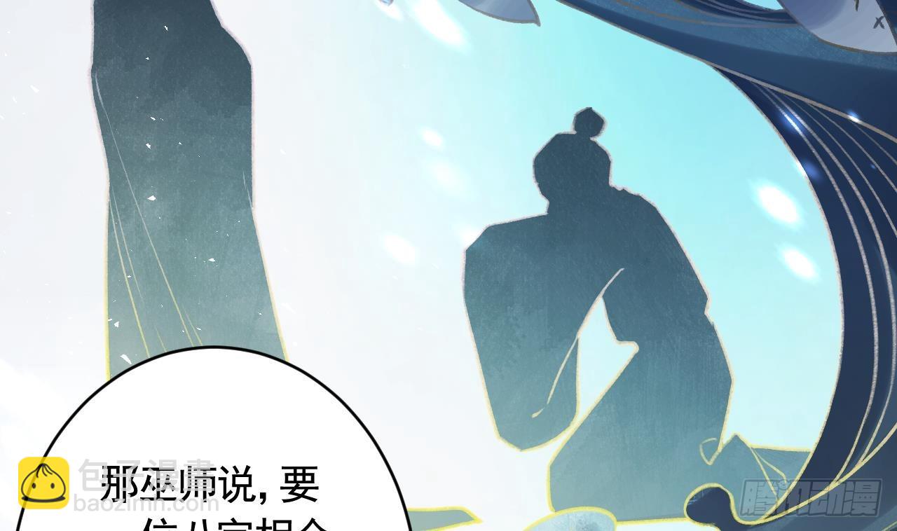 第27话  容易害羞(1/2)-第30话