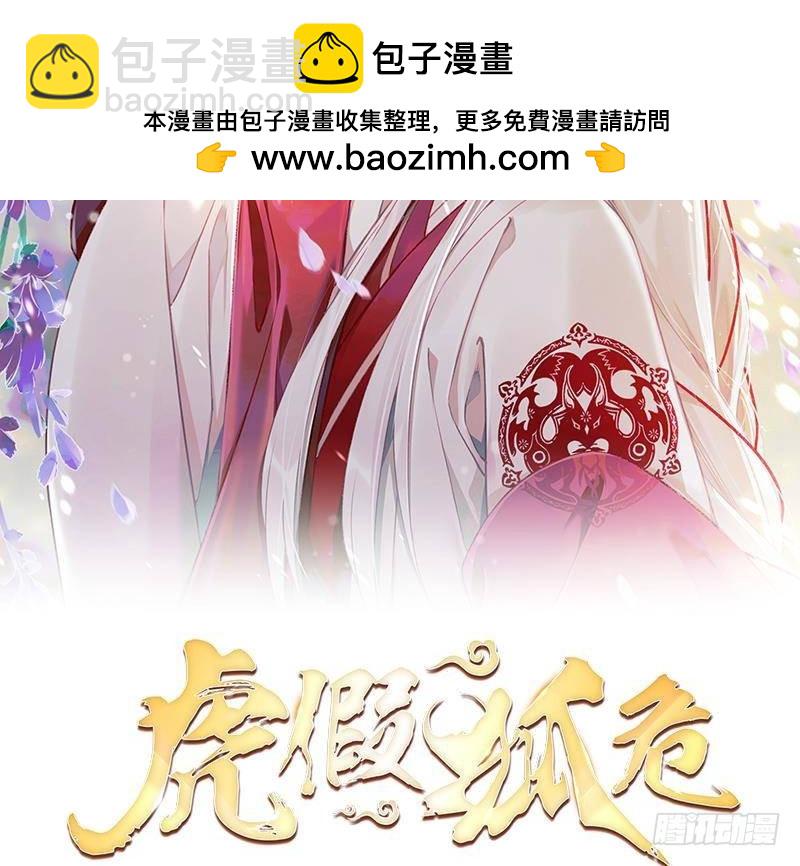 第2话  漂酿哥哥！(1/2)-第4话