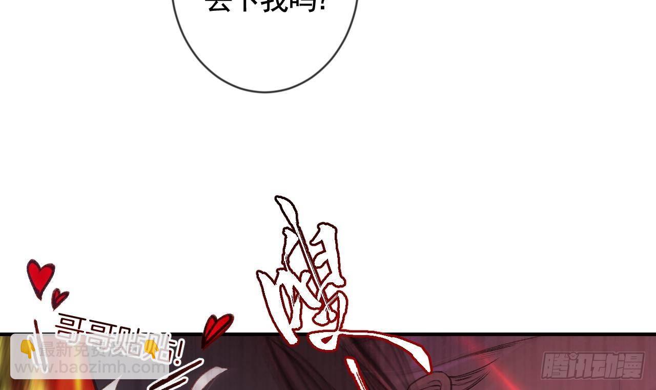 第2话  漂酿哥哥！(1/2)-第4话