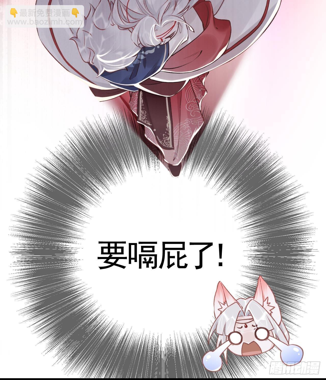 第2话  漂酿哥哥！(1/2)-第4话