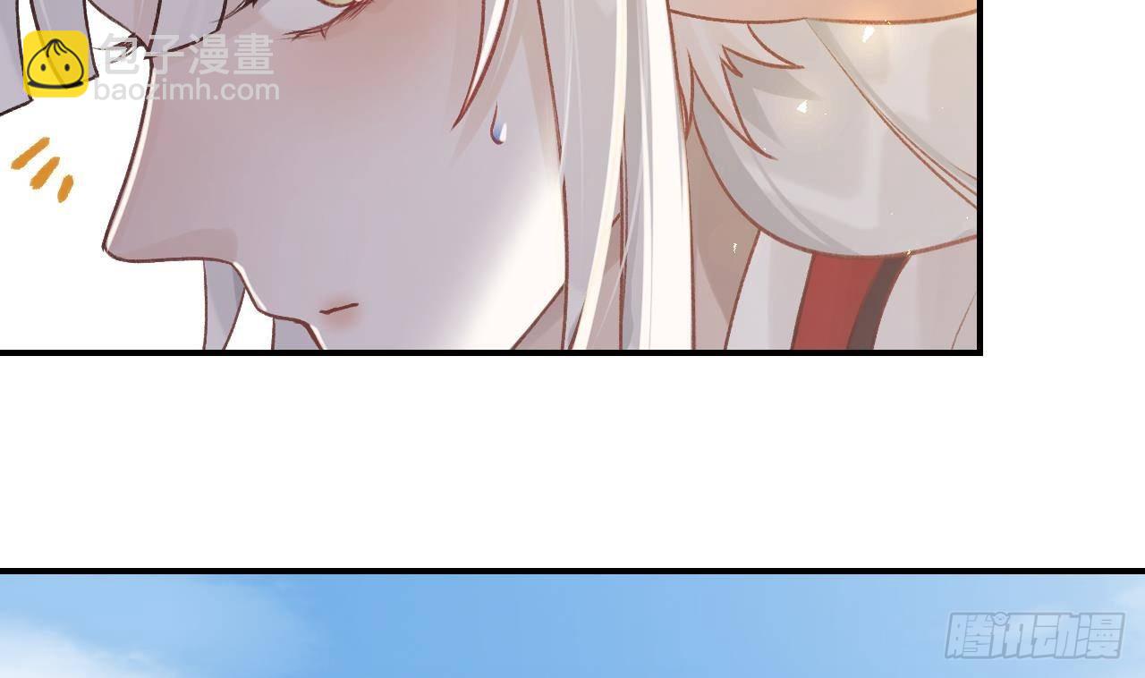 第2话  漂酿哥哥！(1/2)-第4话