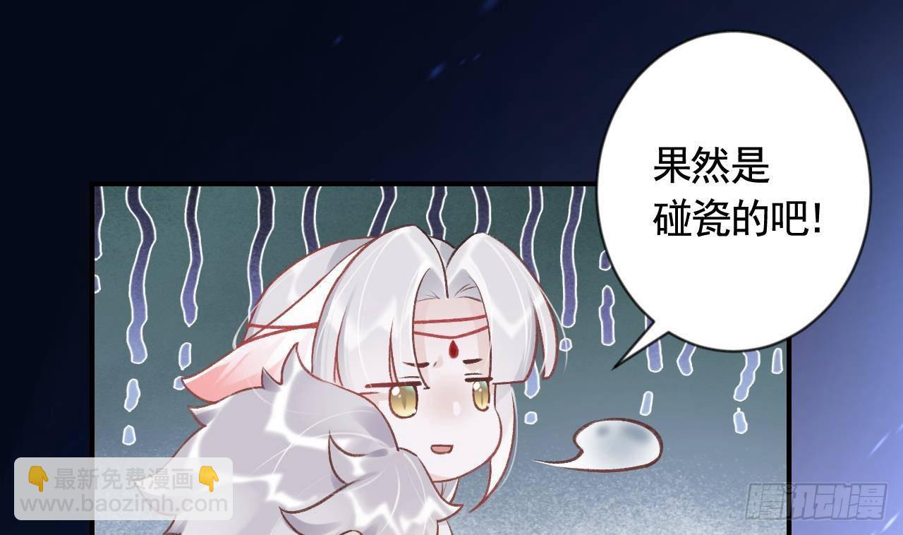 第2话  漂酿哥哥！(1/2)-第4话