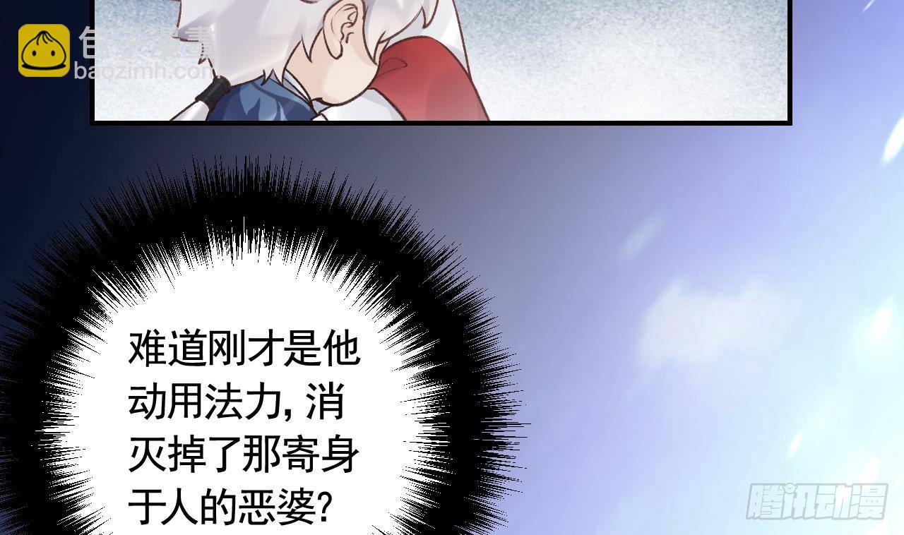 第2话  漂酿哥哥！(1/2)-第4话