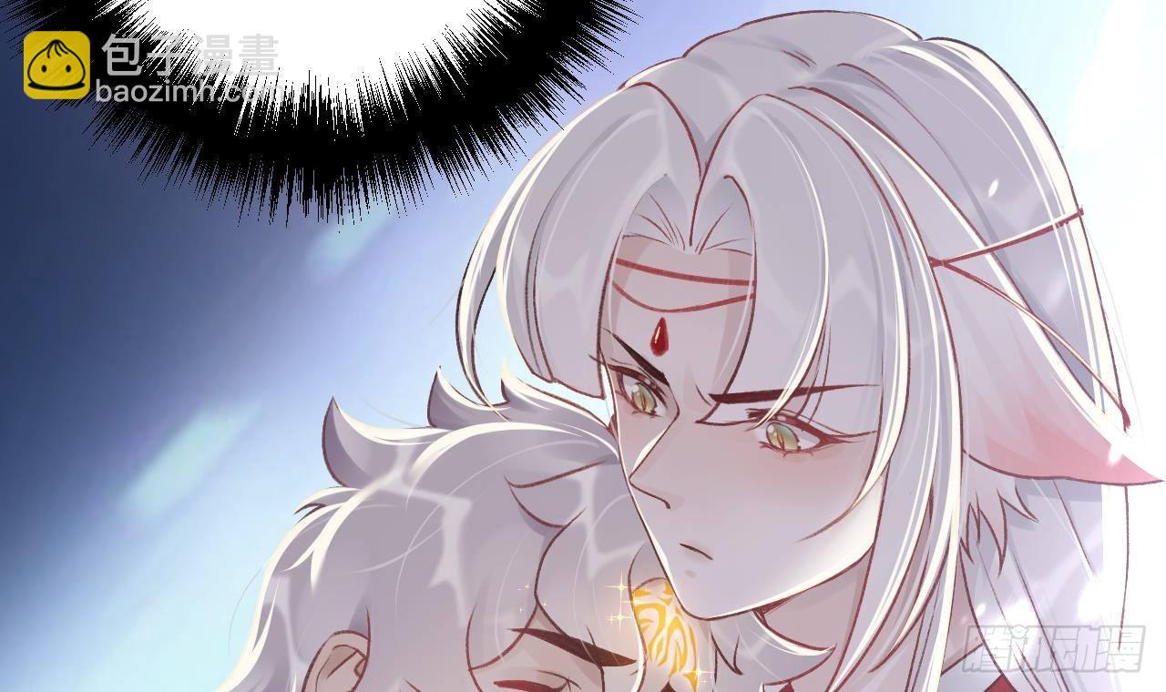 第2话  漂酿哥哥！(1/2)-第4话