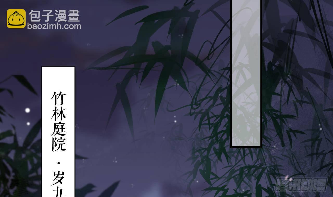 第2话  漂酿哥哥！(1/2)-第4话