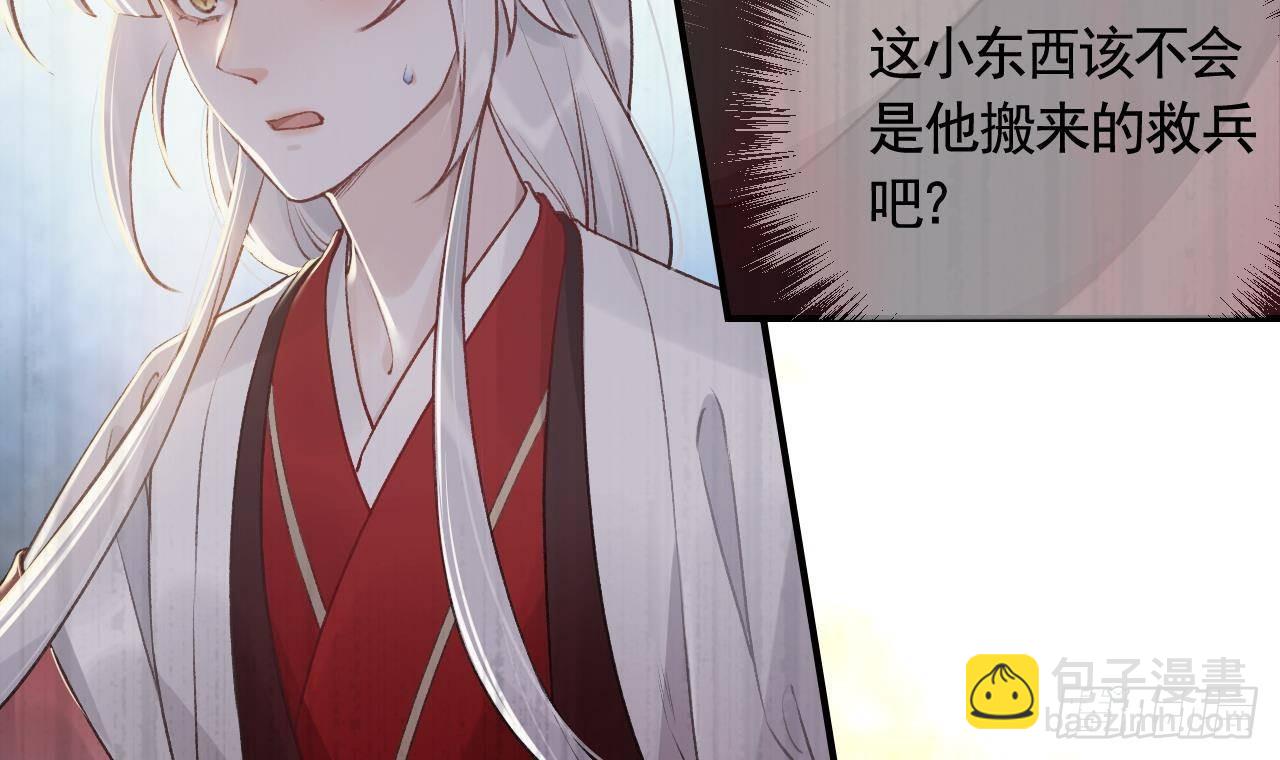 第2话  漂酿哥哥！(1/2)-第4话