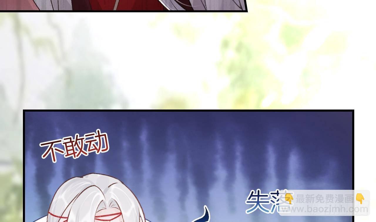 第2话  漂酿哥哥！(1/2)-第4话