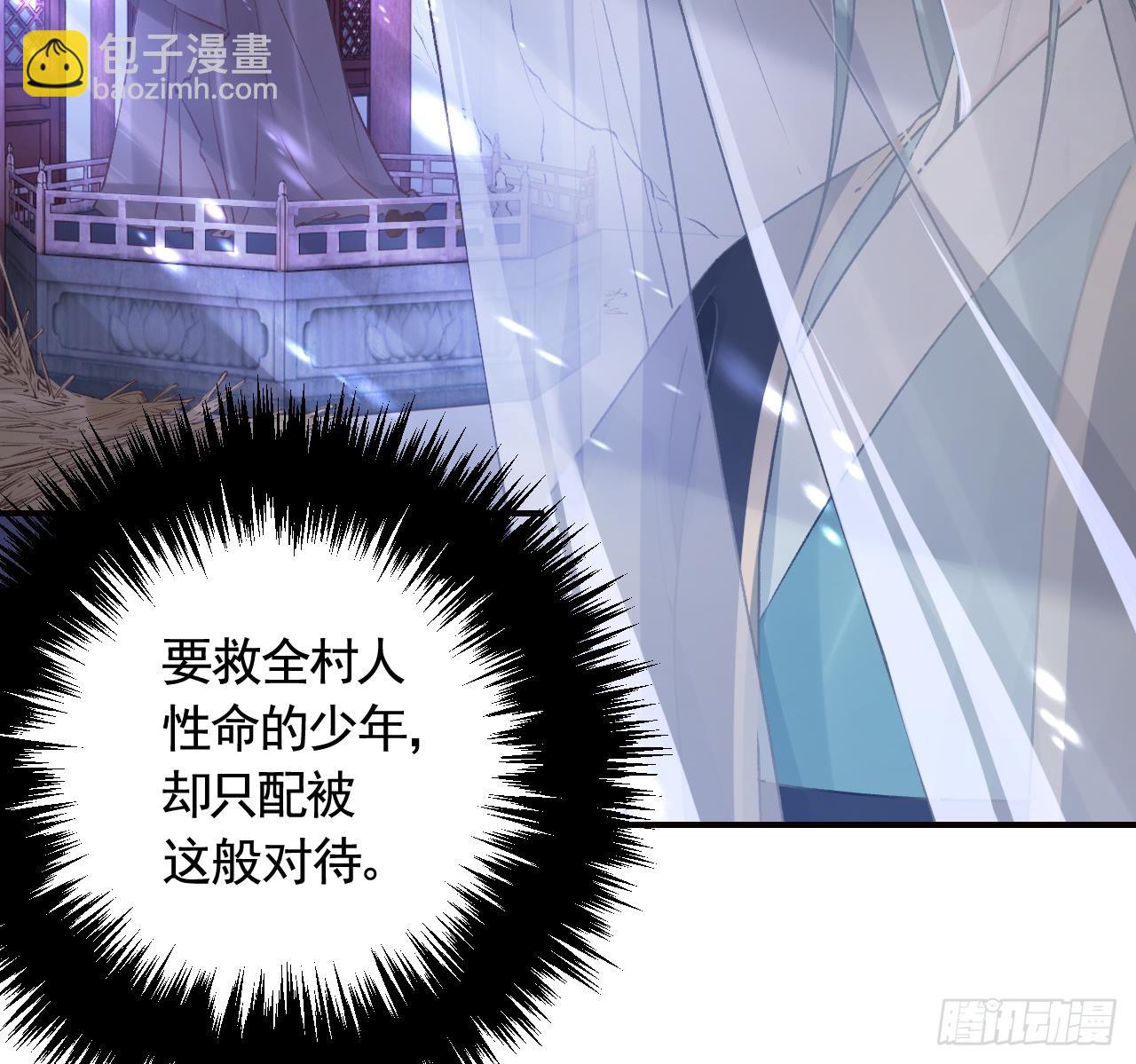 第28话  你在脱我衣服？(1/3)-第32话