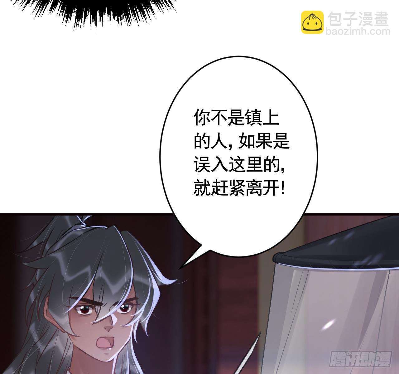 第28话  你在脱我衣服？(1/3)-第32话