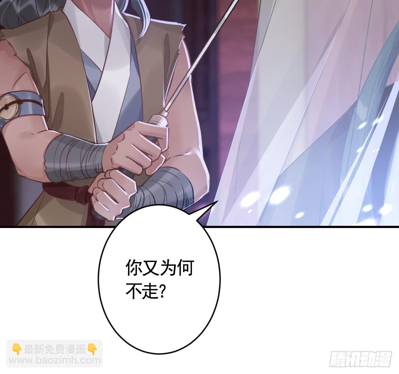 第28话  你在脱我衣服？(1/3)-第32话