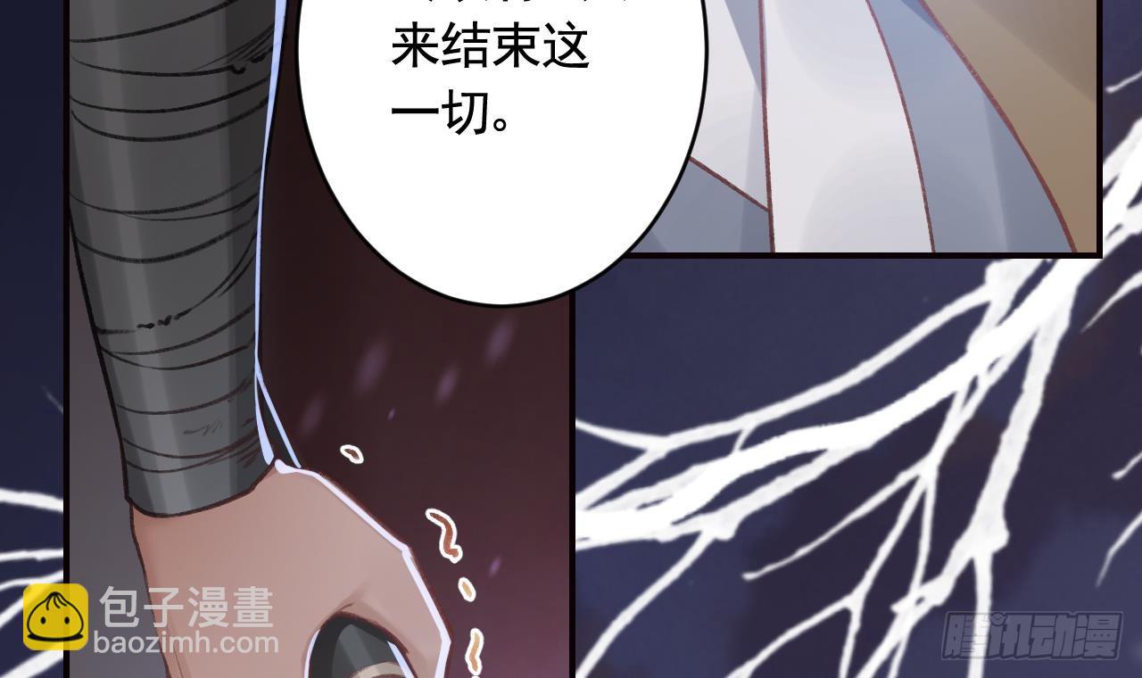 第28话  你在脱我衣服？(1/3)-第32话