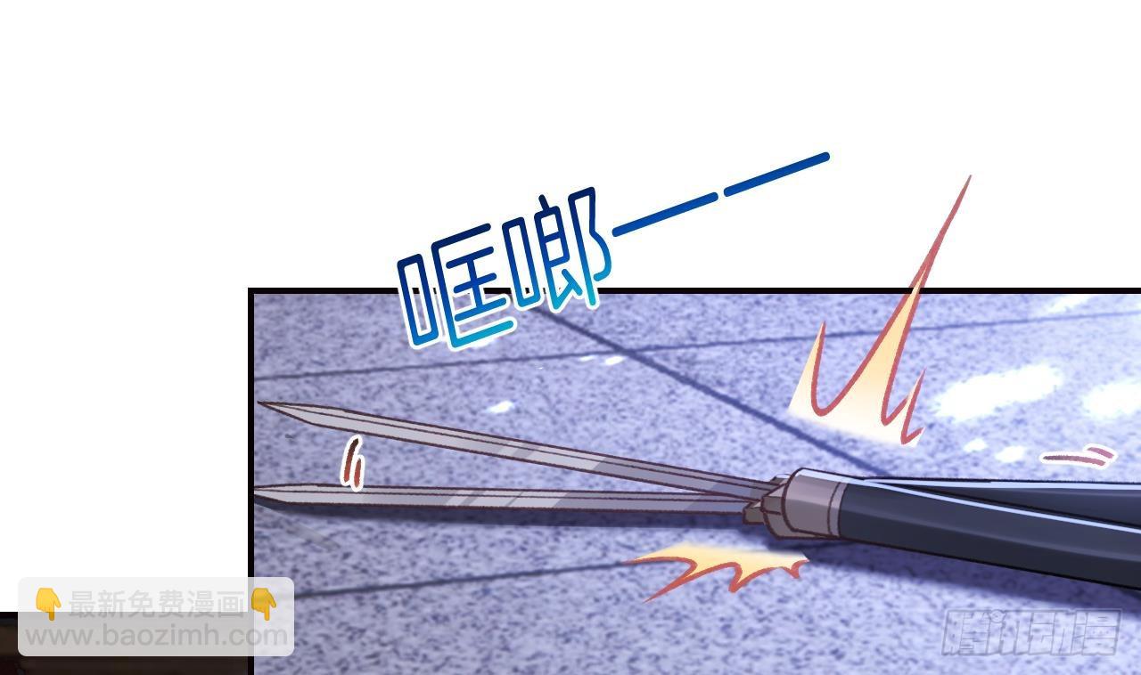 第28话  你在脱我衣服？(1/3)-第32话