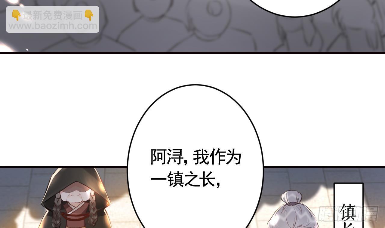 第28话  你在脱我衣服？(1/3)-第32话