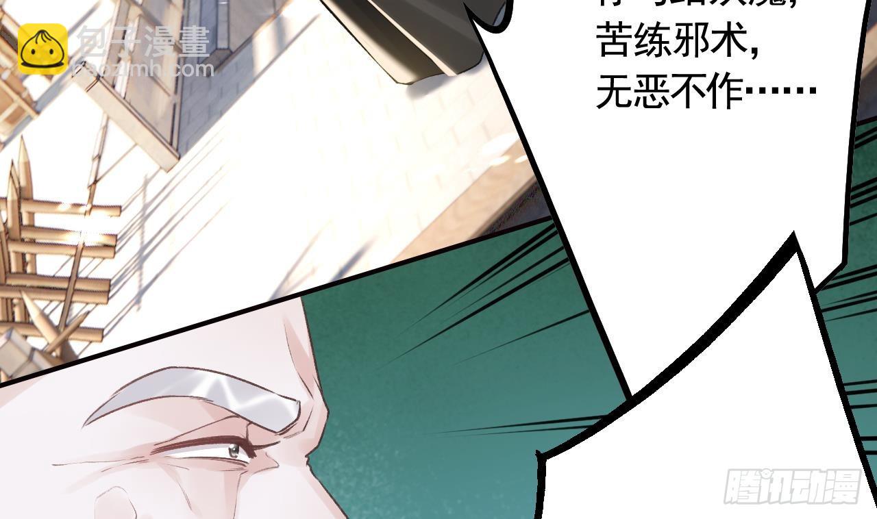 第28话  你在脱我衣服？(1/3)-第32话