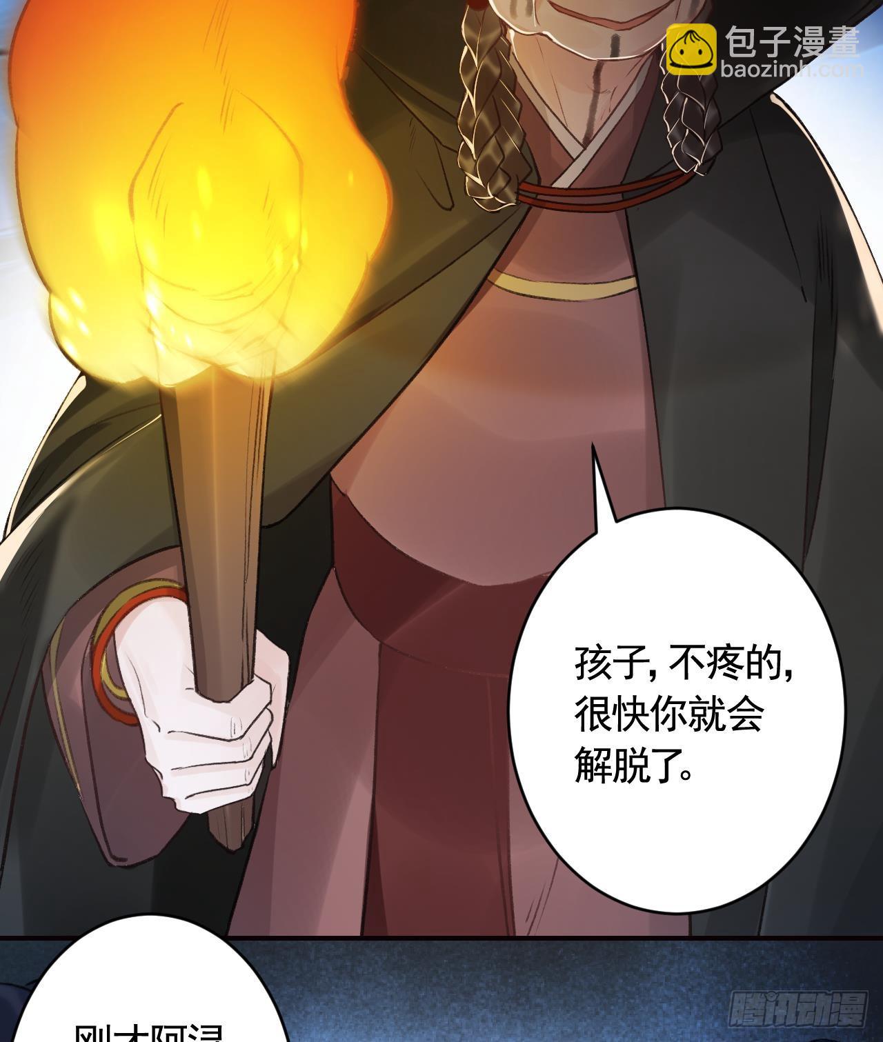 第28话  你在脱我衣服？(1/3)-第32话