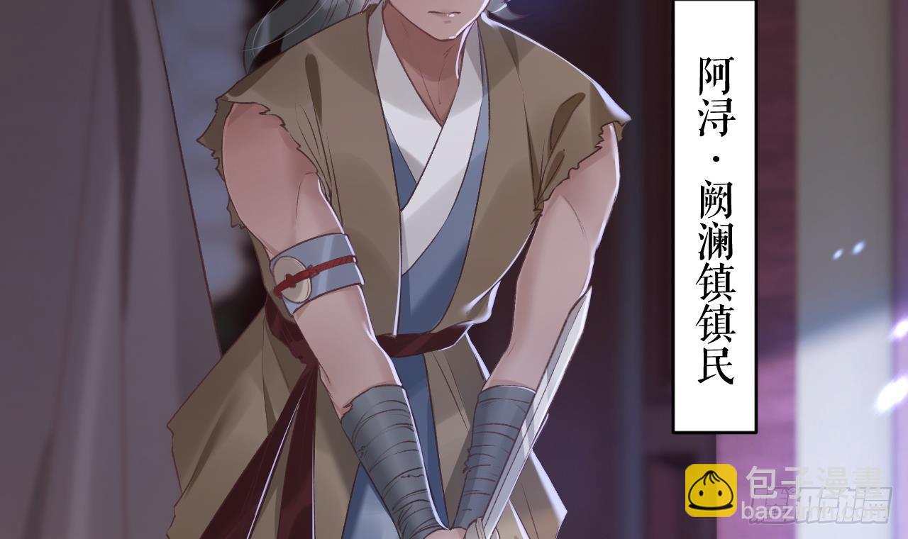 第28话  你在脱我衣服？(1/3)-第32话