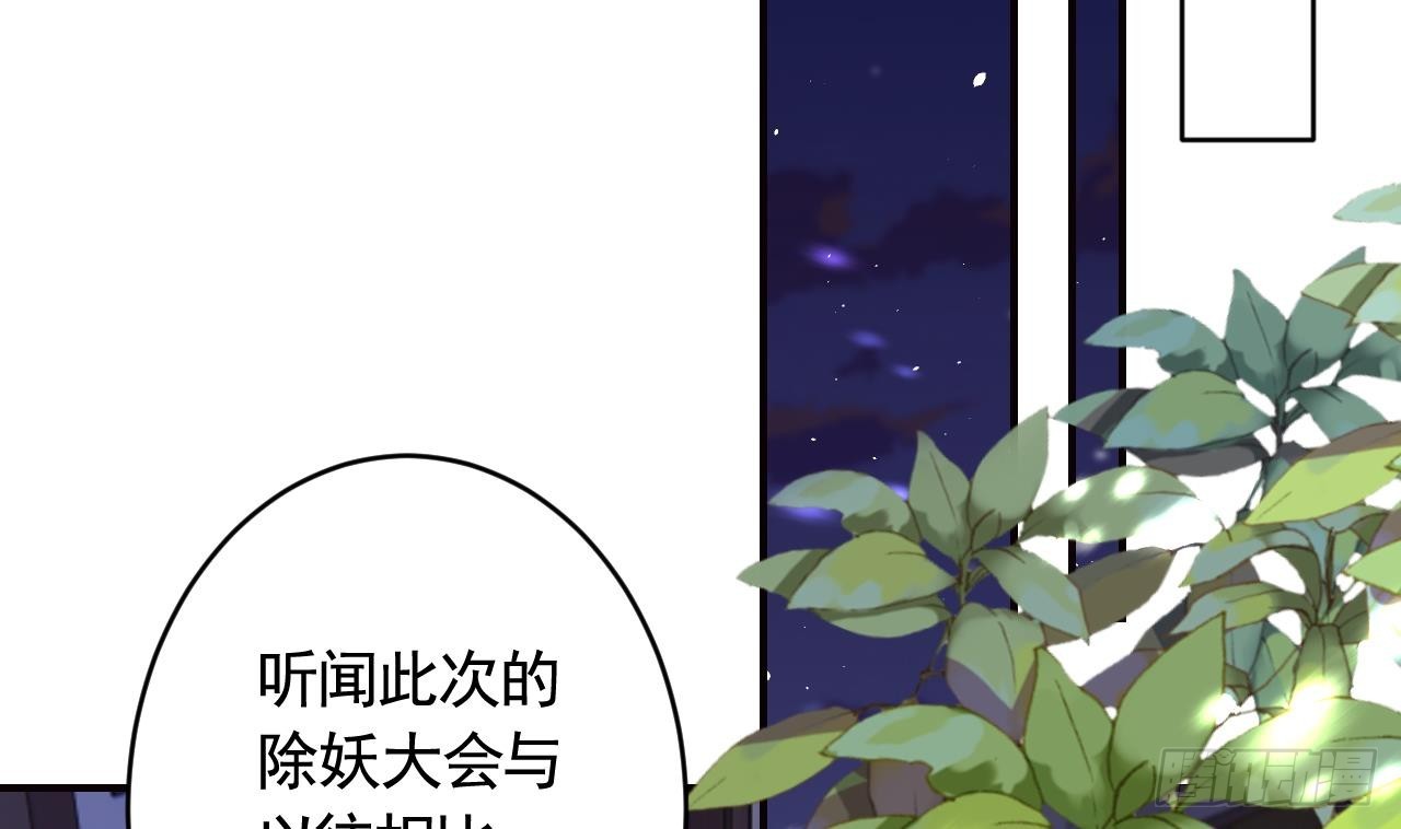 第30话  我很担心你(1/2)-第34话